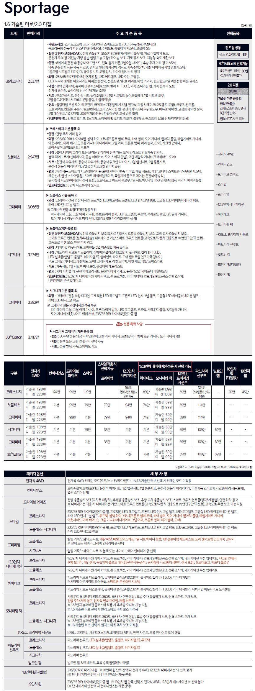 bf16623efa128e75217a80fd6392a411_1721037973_8581_1721037996.png