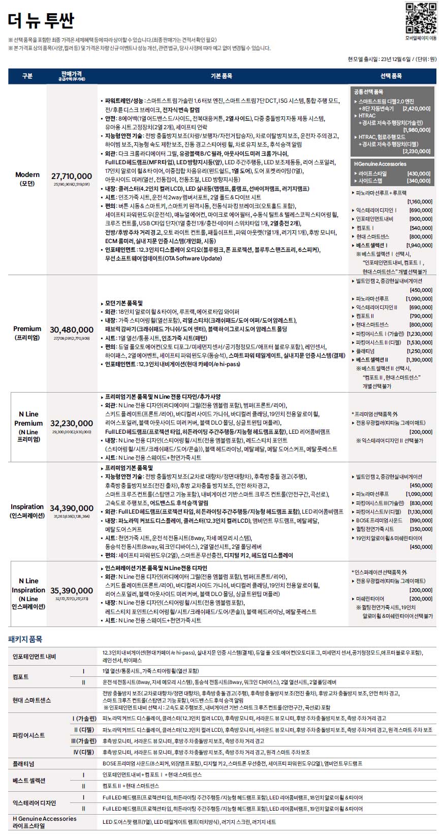 fca32119248eddc8d1e3a72cf1fa7e03_1720839733_3383.jpg