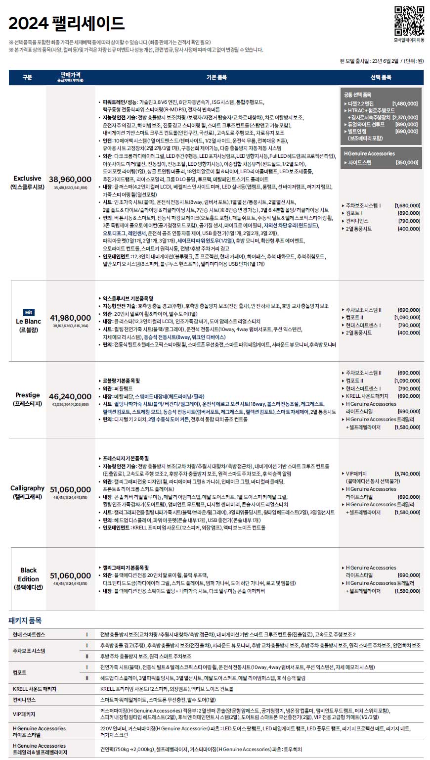 fca32119248eddc8d1e3a72cf1fa7e03_1720840808_5366_1720840832.jpg